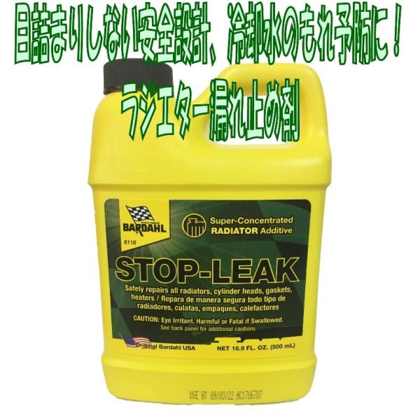 BARDAHLo[_ WG[^[Xgbv[NRSLWG^[R~߂