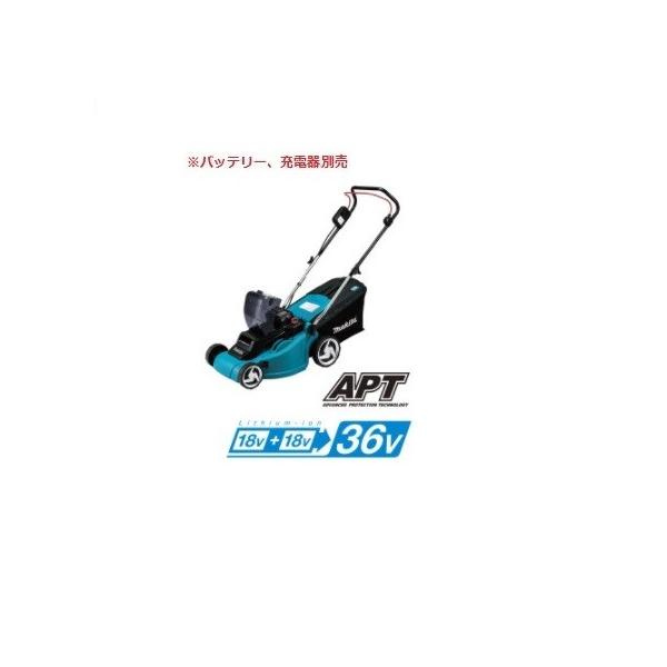 マキタ（makita） 18V 充電式芝刈機MLM380DZ 本体のみ バッテリ、充電