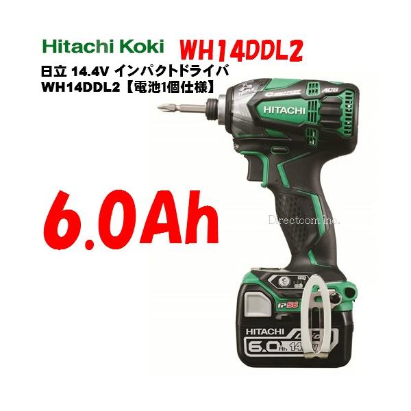 コードレスインパクトドライバー HiKOKI (ハイコーキ) 14.4V WH14DDL2 L 6.0Ah電池付 電池１個仕様 アグレッシブグリーン