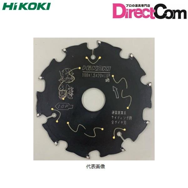 HiKOKI（ハイコーキ） HiKOKI［日立工機] 125mm10P全ダイヤチップソー 