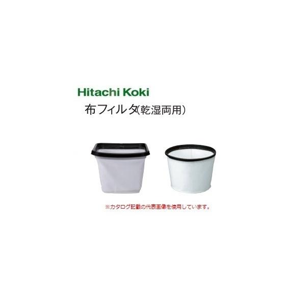 HiKOKI ハイコーキ  集じん機用 布フィルタ（乾湿両用） 328086