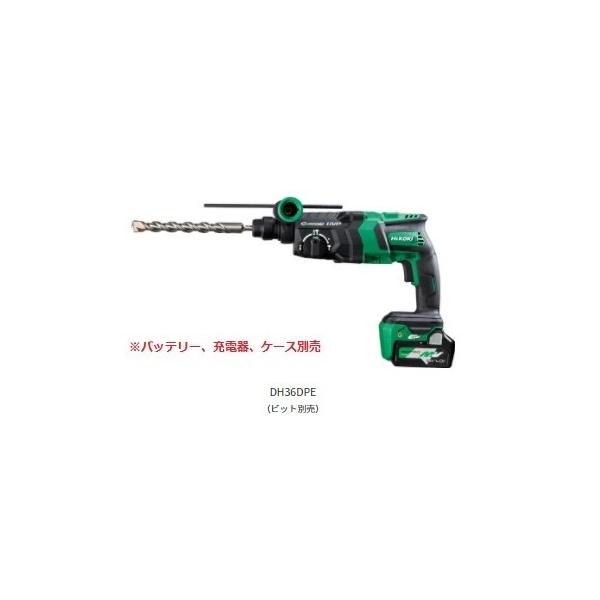 マルチボルト HiKOKI 36V コードレスロータリハンマドリル DH36DPE(NN 