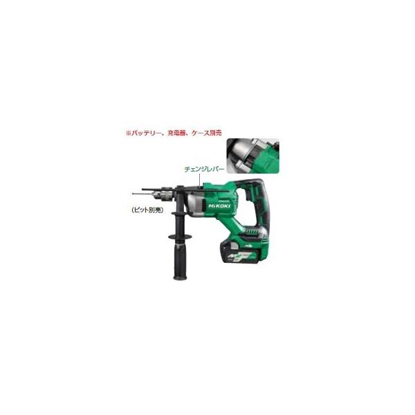 HiKOKI［旧日立工機]　コードレス振動ドリル（D型ハンドル）DV3620DA（NN) （本体のみ）