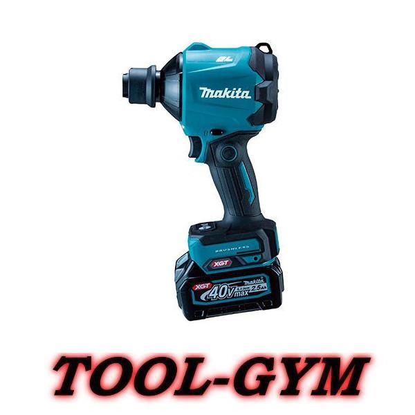 マキタ（makita） 40Vmax 充電式エアダスタ AS001GRD（本体＋各種 