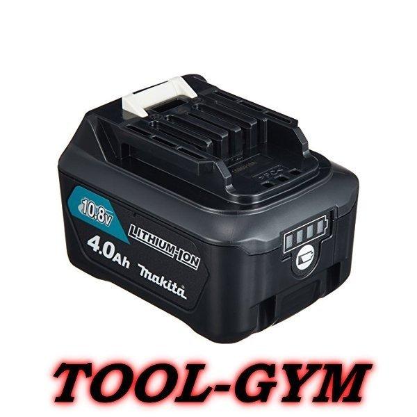 Makita - マキタ makita スライド式10.8v4Ahバッテリー BL1040B マキタ マキタ[makita] 10.8V-4.0Ah スライド式バッテリ BL1040B