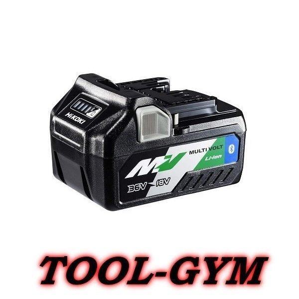 HiKOKI 【セットばらし品】HiKOKI[ハイコーキ] マルチボルト36V-2.5Ah