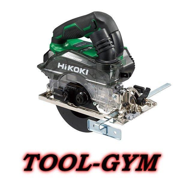 他サイト： 【【限定特価】】ハイコーキ[HiKOKI]  36V-2.5Ah 125ｍｍコードレス集じん丸のこ C3605DYC（XPSZ)　※のこ刃別売の商品画像