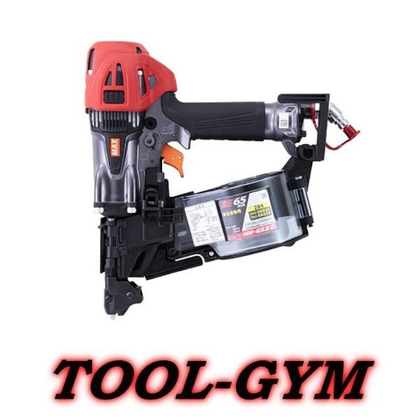 マックス（MAX） 釘打機 高圧コイルネイラ HN-65Z2 : TOOL-GYM - 通販 