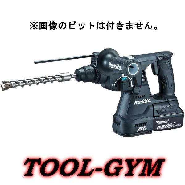 マキタ（makita） 18V-6.0Ah 24mm 充電式ハンマドリル HR244DRGXB(黒