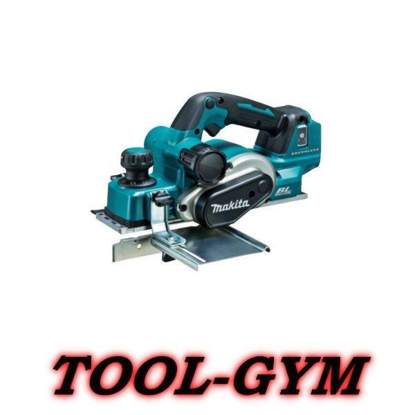 Makita - マキタ 82mm充電式カンナ 18V  KP181DZ　本体のみ マキタ KP181DZ 充電式カンナ82mm 18V (※本体のみ・バッテリ
