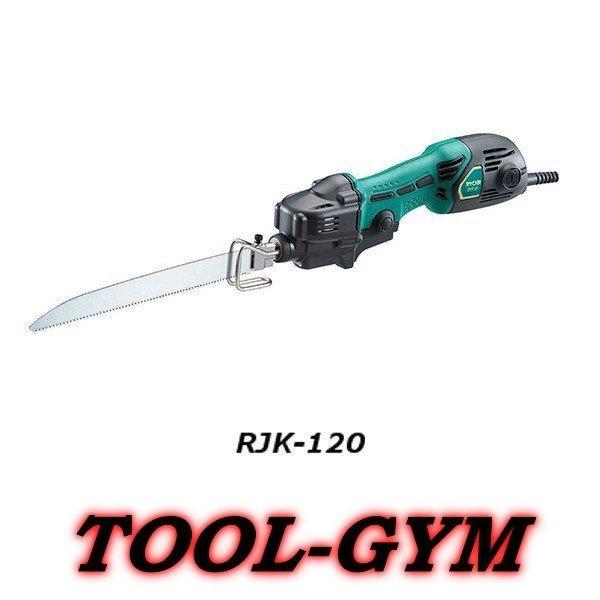 RYOBI 小型レシプロソー dショッピング |小型レシプロソー (ケース付き) RJK-120KT