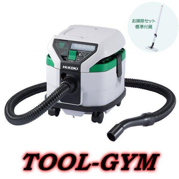 HiKOKI（ハイコーキ） 100V 乾湿両用集じん機/集じん容量8L RP80YB(SC 