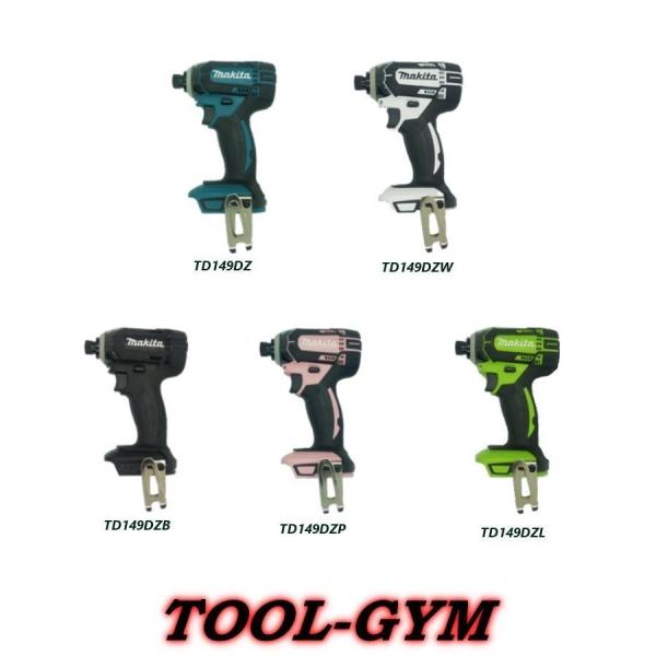 マキタ18V TD171 4モード インパクトドライバ　白　セット マキタ（makita） 【送料無料】□マキタ 18V インパクトドライバー