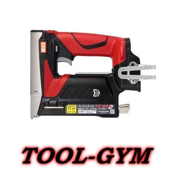 マックス TG-ZB2 電動タッカ【船橋馬込店】【店頭取引限定】【中古】ITRNYEHGYC1S マックス（MAX） 充電式タッカ TG-ZB2（本体/ケース付） : TOOL-GYM