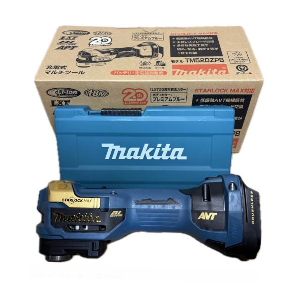 マキタ（makita） 【限定色】マキタ[makita] 18V 充電式マルチツール