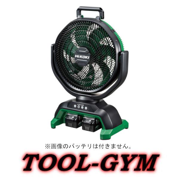 値下げ　HiKOKI(ハイコーキ） 18V コードレスファンUF18DA(NN) HiKOKI ハイコーキ[HiKOKI] 18V コードレスファン UF18DA(NN