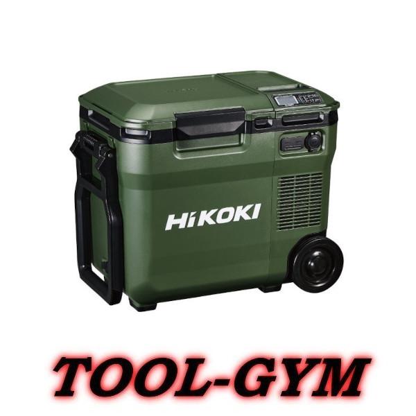HIKOKI コードレス冷温庫 UL 18DC フォレストグリーン 楽天市場】[ハイコーキ 正規店] HiKOKI 18V コードレス冷温庫