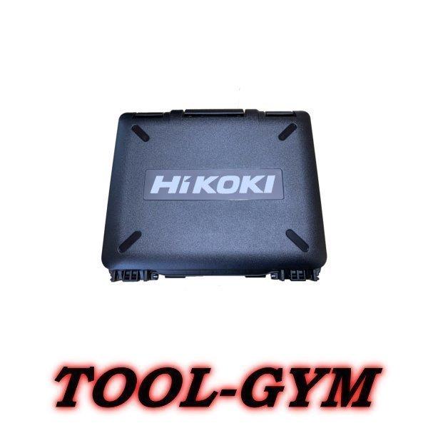HiKOKI（ハイコーキ） 充電式インパクトドライバ収納ケース WH36DC 
