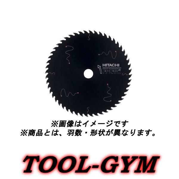 Hitachi Koki スーパーチップソー