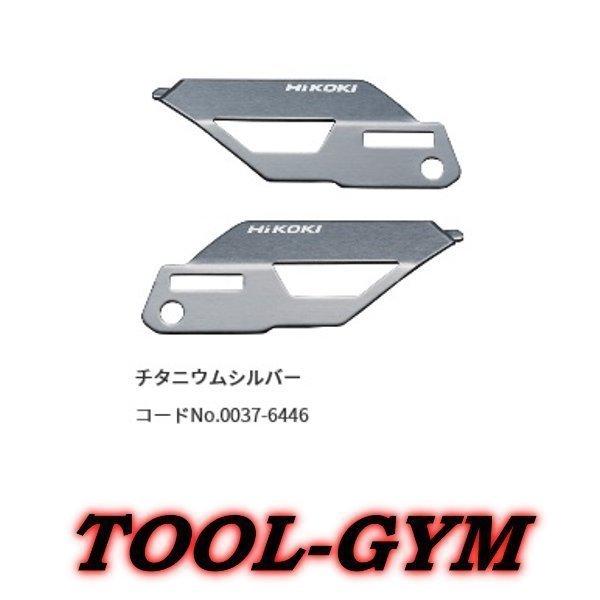 y[ցzHiKOKI[nCR[L]  WH36DC pJ[v[g 0037-6446i`^jEVo[jy220~z|XgEǐՔԍ