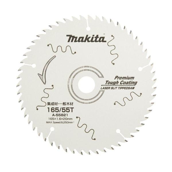 マキタ 【メール便】マキタ[makita] プレミアムタフコート