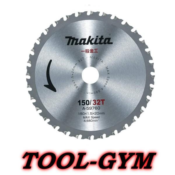 マキタ（makita） チップソーカッタ・チップソー切断機用 金工チップソ 