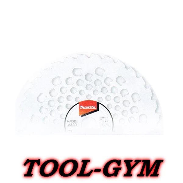 �}�L�^[makita] �����@�p DC�z���C�g�`�b�v�\�[ �a230mm A-67315