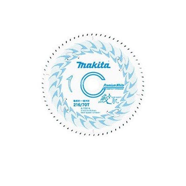 マキタ（makita） 【メール便】マキタ[makita] 鮫肌 プレミアム