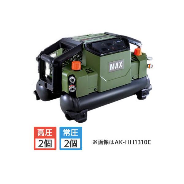 限定色】マックス［MAX］ 高圧エアコンプレッサ AK-HL1310E ミリタリー  