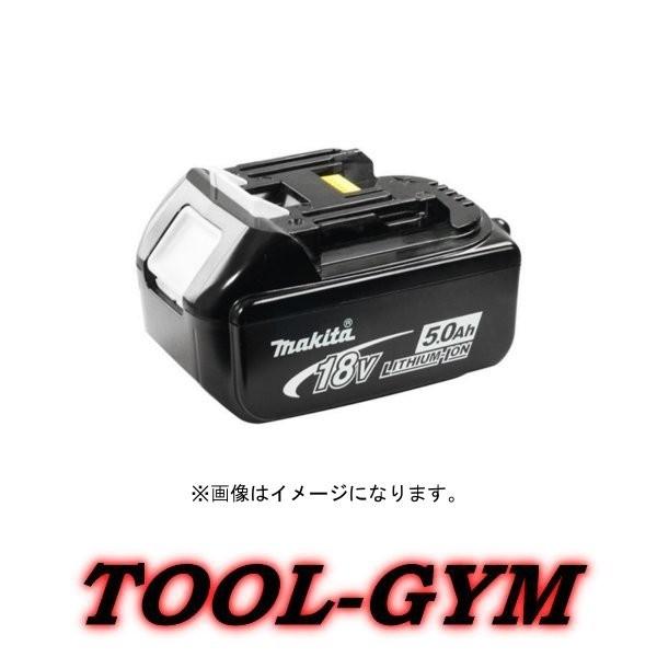 Makita - マキタ バッテリー 国内正規純正品 18V BL1850 マキタ BL1850B バッテリー 2個セット 18V 純正 5.0Ah リチウム