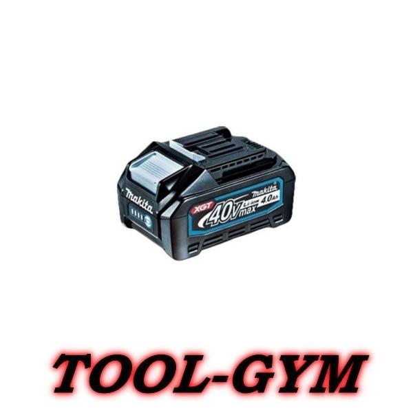 メーカー再生品】 マキタ makita 40V-4.0Ah バッテリ BL4040 純正 残