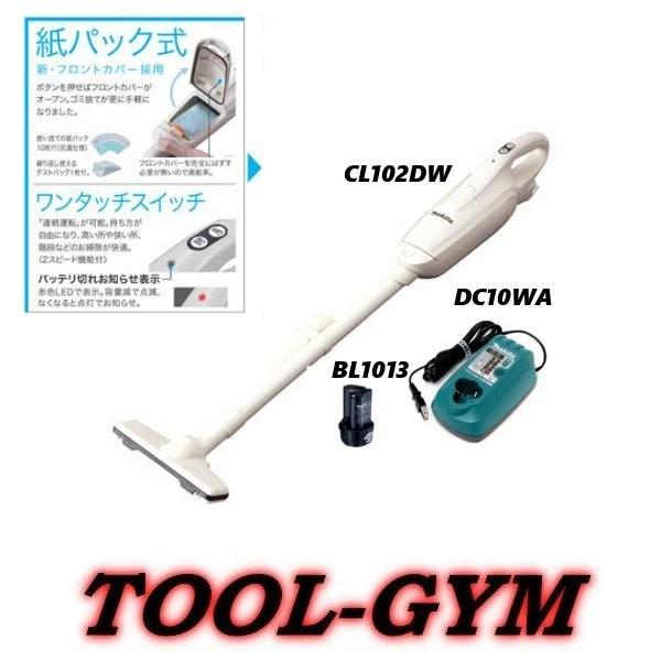 マキタ充電式クリーナ10.8Vタイプ マキタ 【正規店】 10.8V 充電式クリーナー CL108FDSHW カプセル式