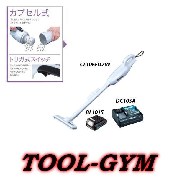 }L^[makita] 10.8V-1.5AhXCh[dN[i CL106FDSHW