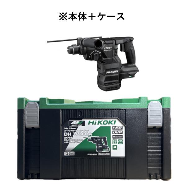 HiKOKI（ハイコーキ） 【黒/ケース付】HiKOKI[ハイコーキ] マルチ 