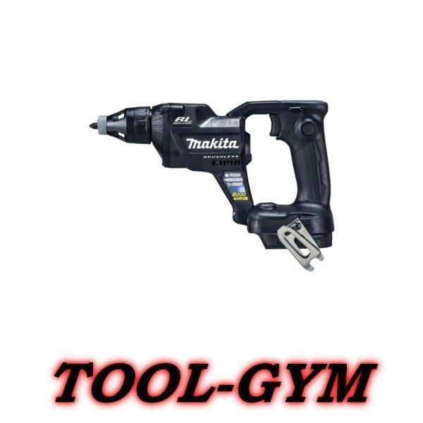 マキタ[makita] 18V充電式スクリュードライバ FS600DZB（黒・本体のみ 