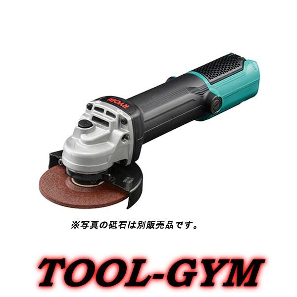 リョービ（RYOBI） 脱着コード式ディスクグラインダー G-114 （脱着式 
