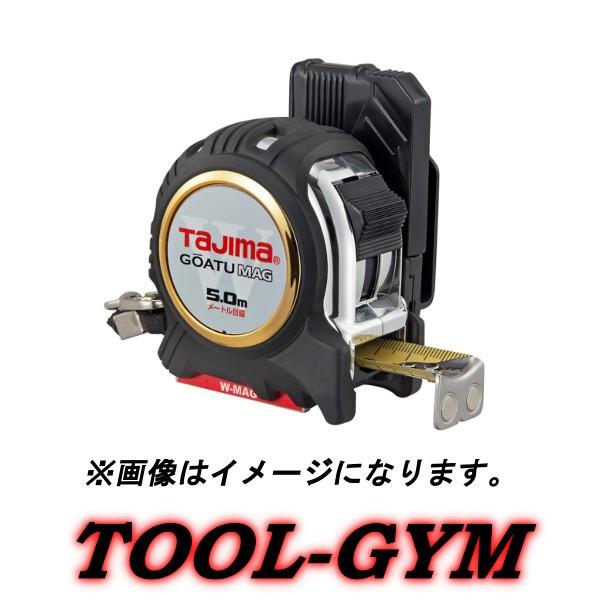 タジマ[tajima] 剛厚セフGロックダブルマグ25 GASFGLWM2550 メートル