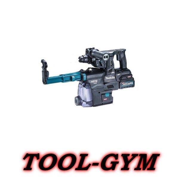 マキタ（makita） 40Vmax-2.5Ah 充電式ハンマドリル HR001GDXVB(黒・集 