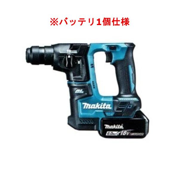 マキタ（makita） 18V-6.0Ah 17mm 充電式ハンマドリル HR171DRGX