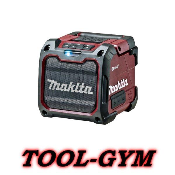 Makita - makita 充電式スピーカ　モデル　MR200AR MR200 | 株式会社マキタ