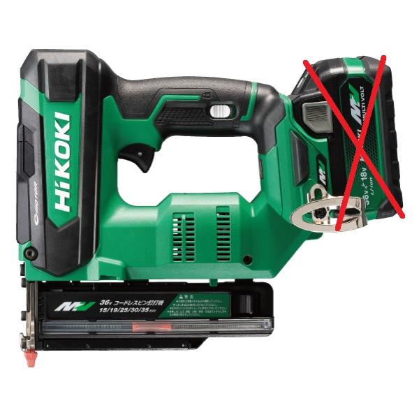注）お買い物ガイド(パソコン版)を必ずお読み頂き、ご理解・ご納得された上ご注文をお願い致します。■ハイコーキ[HiKOKI] マルチボルト36V コードレスピン釘打機 NP3635DA(NNK)　本体＋ケース※本体・ケース付になります。※バ...