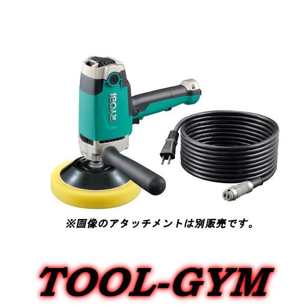 リョービ[RYOBI] 電子シングルアクションポリッシャー PE-202 (脱着式  