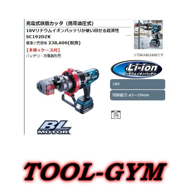 充電式 鉄筋カッターの人気商品・通販・価格比較 - 価格.com 充電式 鉄筋カッターの人気商品・通販・価格比較 - 価格.com