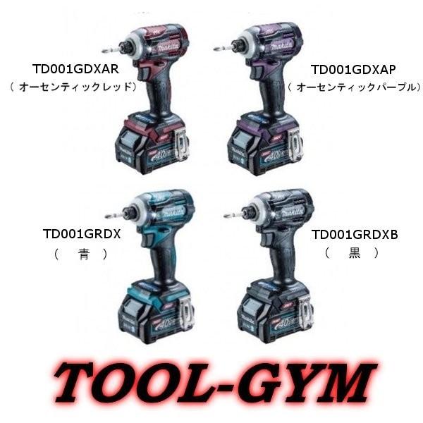 マキタ[makita] 40Vmax-2.5Ah 充電式インパクトドライバ TD001GDXAP