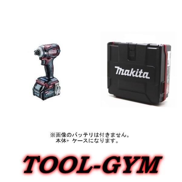 【ケース付】マキタ[makita] 40V 充電式インパクトドライバ TD001GZAP（紫・本体+ケース）