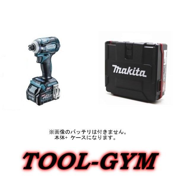 ケース付 マキタ Makita 40v 充電式インパクトドライバ Td001gz 青 本体 ケース Tool Gym Paypayモール店 通販 Paypayモール