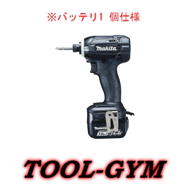 マキタ[makita] 14.4V-3.0Ah 充電式インパクトドライバ TD138DRFXB (黒  