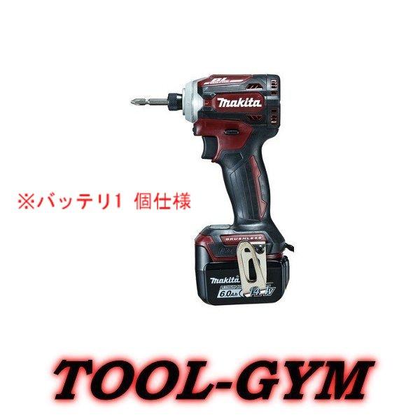 マキタ（makita） 14.4V-6.0Ah 充電式インパクトドライバ TD161DGXAR 