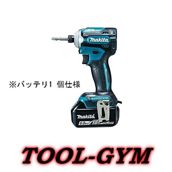 マキタ[makita] 18V-6.0Ah 充電式インパクトドライバ TD171DRGX（青