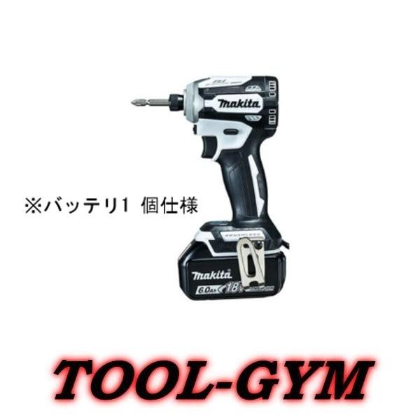 Makita - 【大幅値下げ】ﾏｷﾀ ｲﾝﾊﾟｸﾄﾄﾞﾗｲﾊﾞｰ TD171DRGXW ﾎﾜｲﾄ マキタ マキタ[makita] 18V-6.0Ah 充電式インパクトドライバ